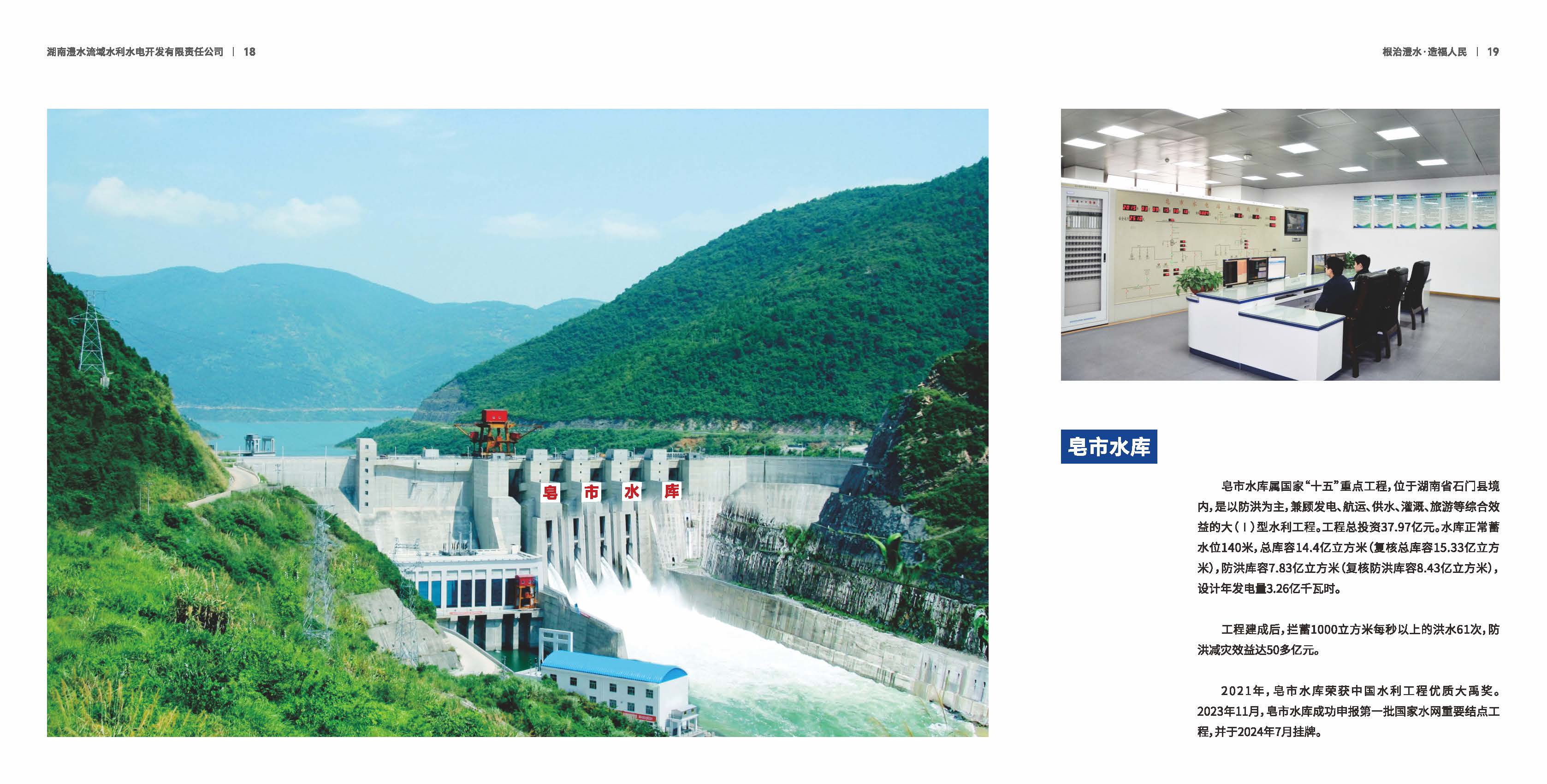 麻将胡了破解版(官方)最新IOS/安卓版/手机版APP下载