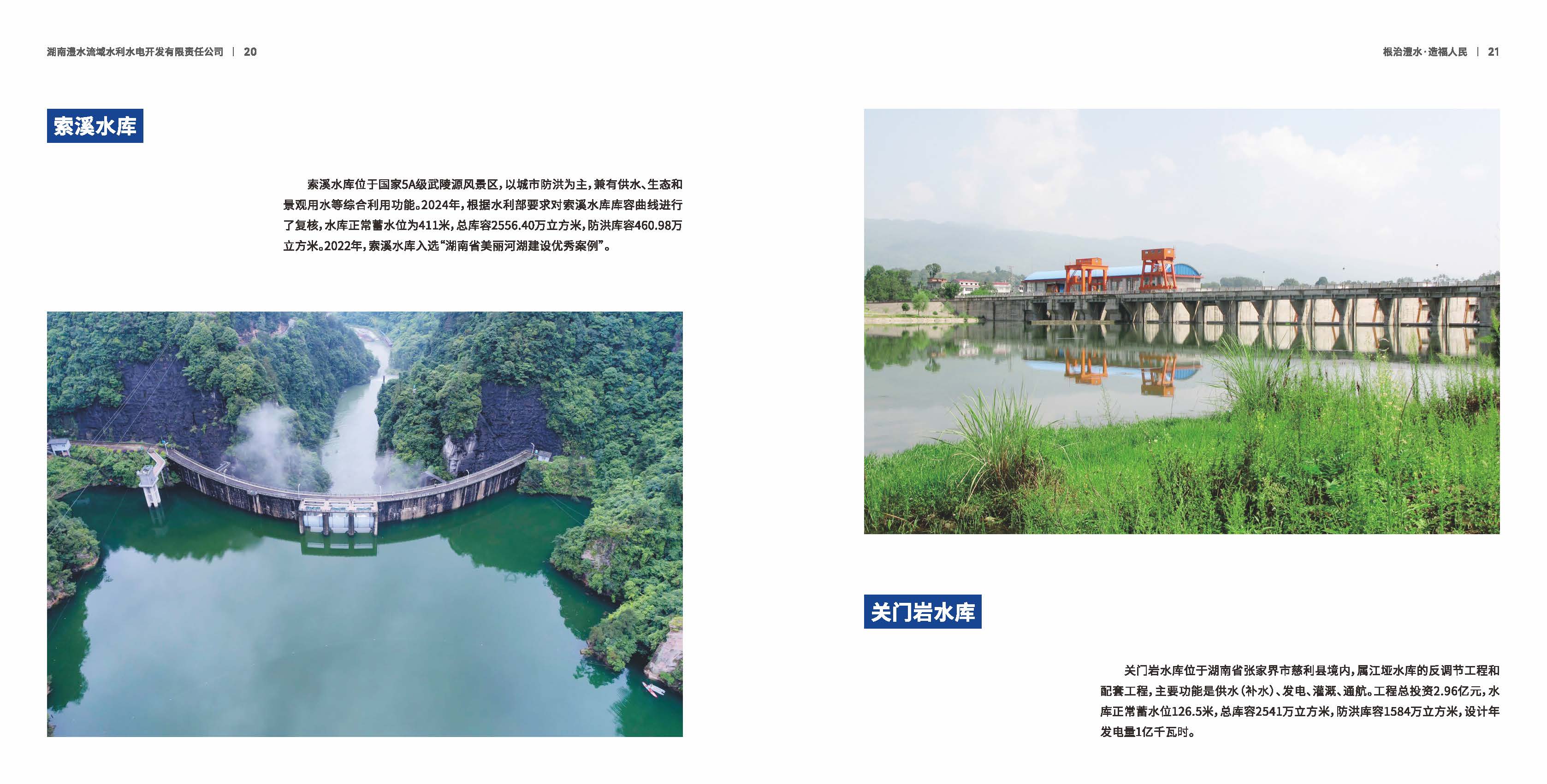 麻将胡了破解版(官方)最新IOS/安卓版/手机版APP下载