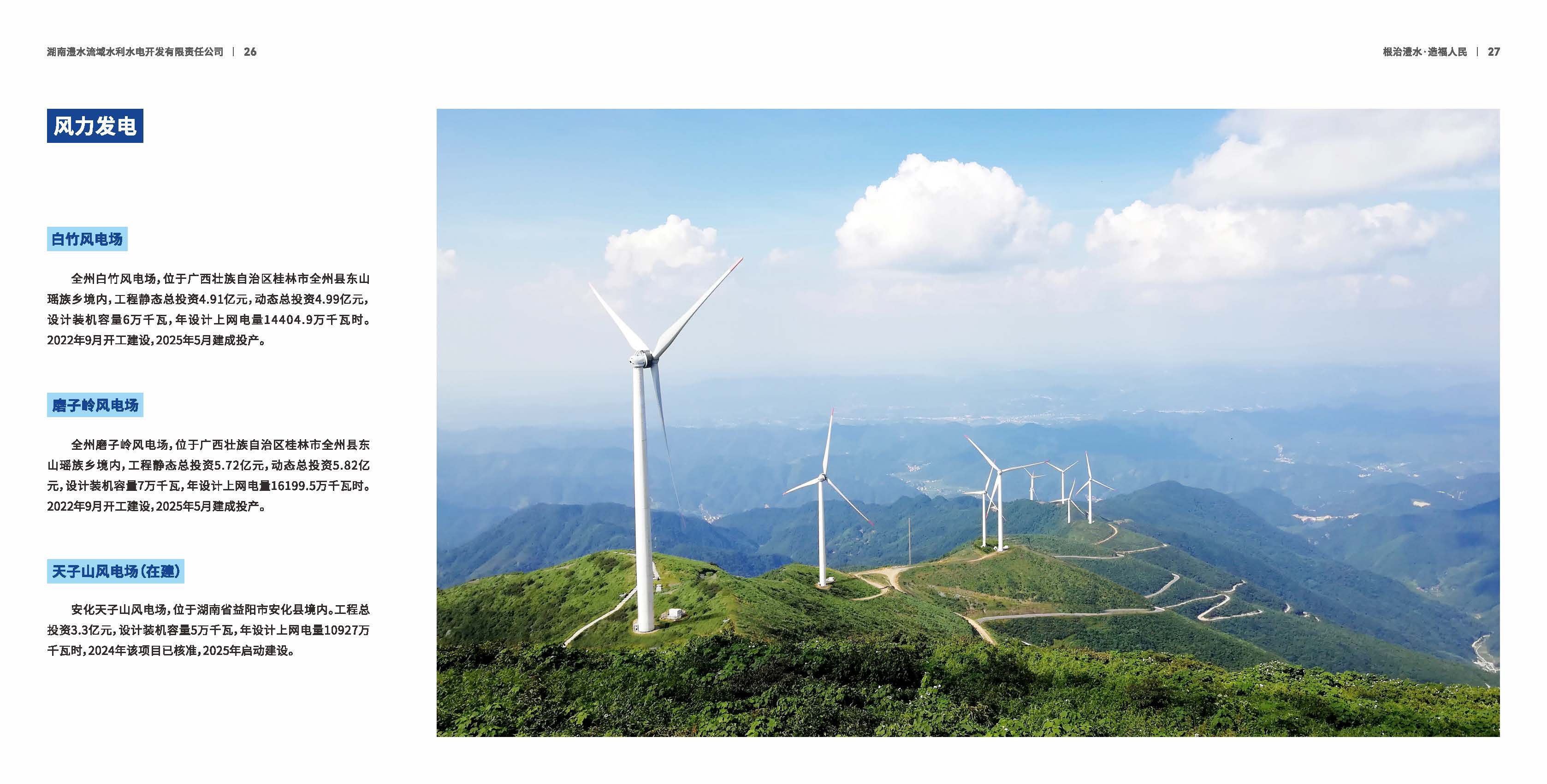 麻将胡了破解版(官方)最新IOS/安卓版/手机版APP下载