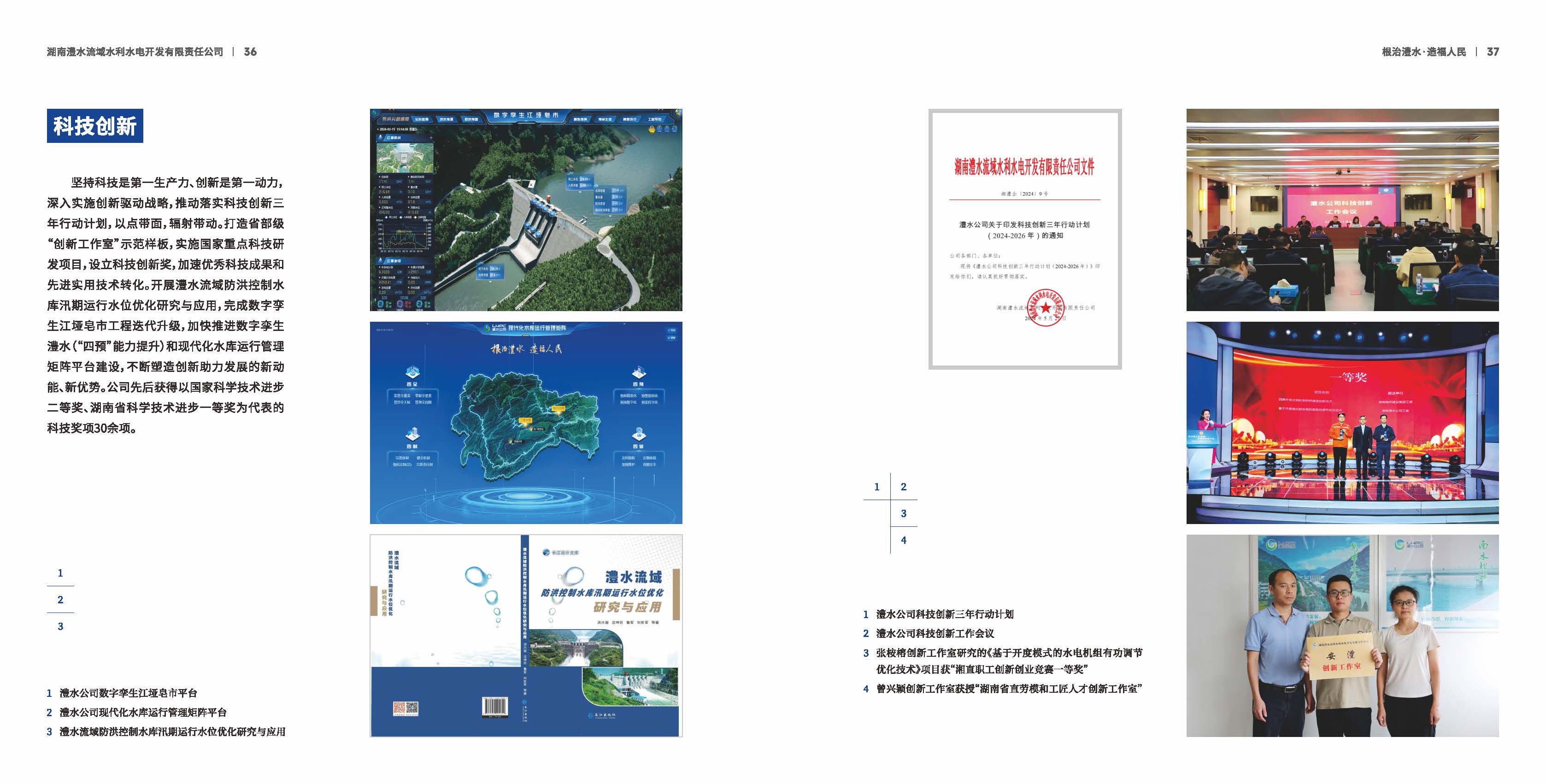 麻将胡了破解版(官方)最新IOS/安卓版/手机版APP下载