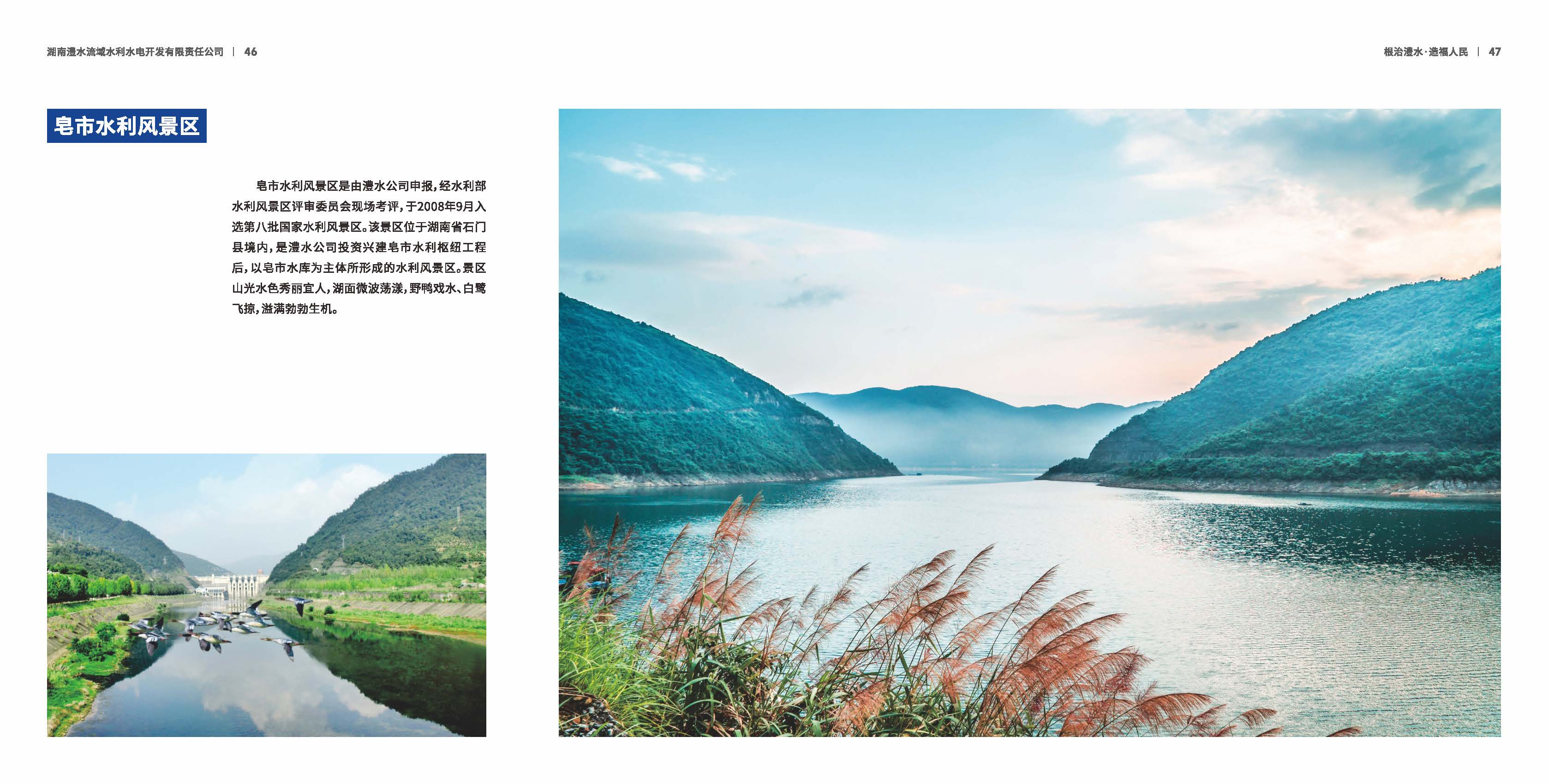 麻将胡了破解版(官方)最新IOS/安卓版/手机版APP下载