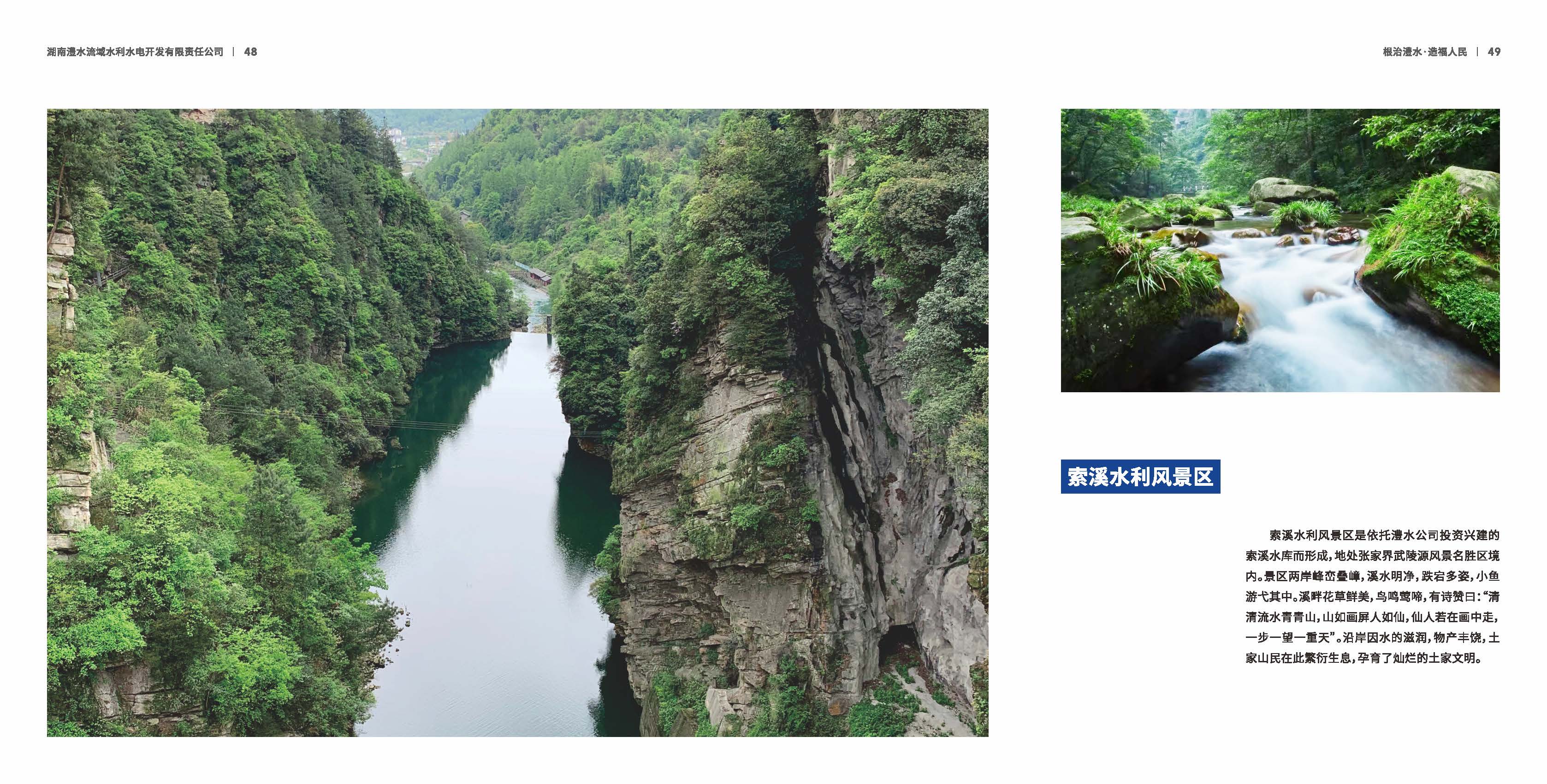 麻将胡了破解版(官方)最新IOS/安卓版/手机版APP下载