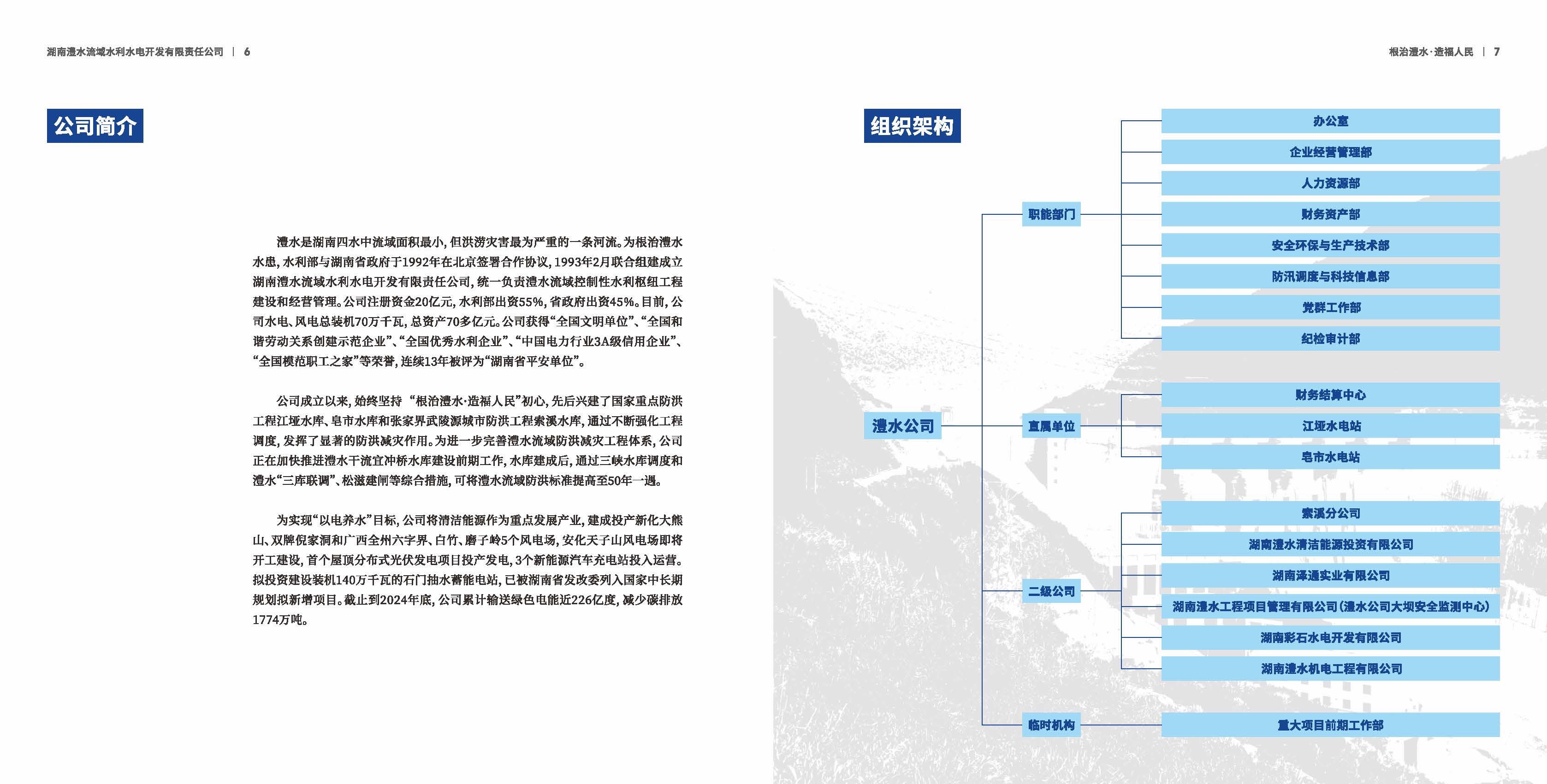 麻将胡了破解版(官方)最新IOS/安卓版/手机版APP下载