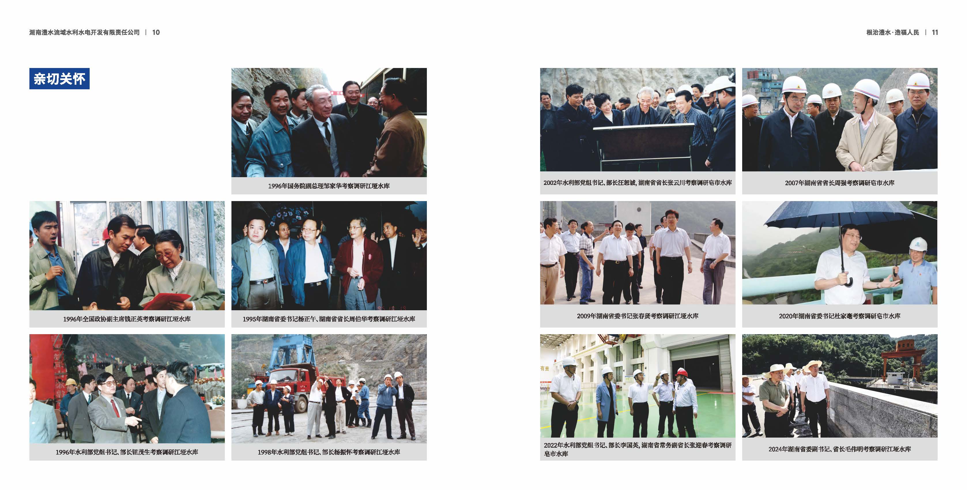 麻将胡了破解版(官方)最新IOS/安卓版/手机版APP下载