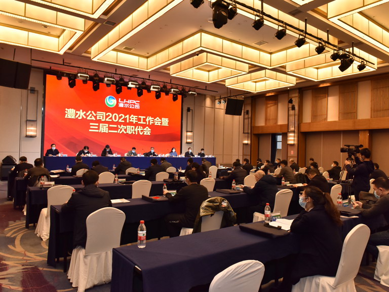 会场侧景（一）