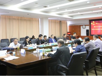 麻将胡了公司党组理论进建中心组发展“鼎新盛开新时期汗青”专题进建钻研