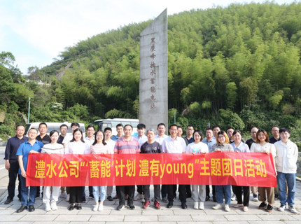 麻将胡了公司进杏装赓续五四心灵 欢庆建团百年”系列活动