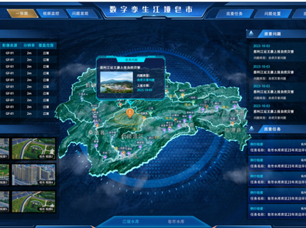 麻将胡了公司数字孪生江垭皂市助力库区智慧放哨