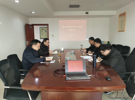 【学讲话汇报 抓贯彻落实】以实干担任为公司高质量发展蓄能