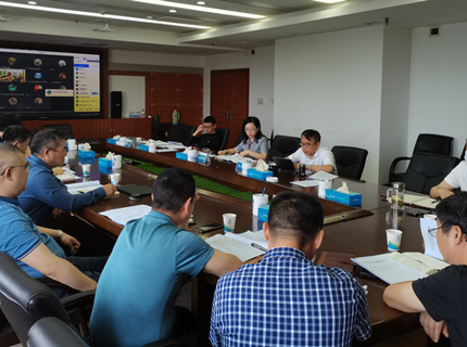 公司召开水利沉大变乱隐患排查整治2023行动带头部署会议
