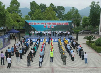 长江委组织发展2023年水库防汛抢险应急演练