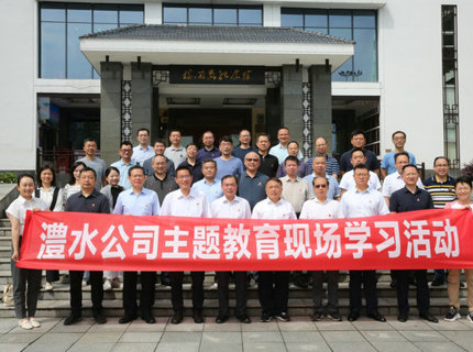 麻将胡了公司党组主题教育想书班赴杨开慧留想馆发展示场进建教育