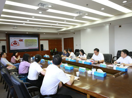 银华本钱与麻将胡了公司互换座谈