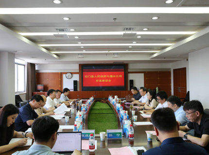 石门县当局与麻将胡了公司互换座谈