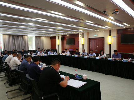 麻将胡了公司党组召开主题教育调研成就转化互换会