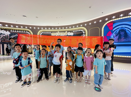 【我为人民办实事】麻将胡了公司“澧想将来”2023暑期爱心托管营顺利结营