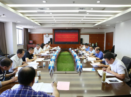 麻将胡了公司党组召开主题教育专题民主生涯会