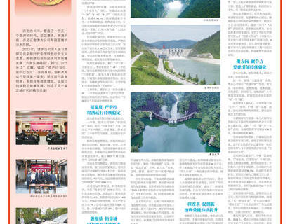 人民长江报载文：初心如磐践使命 奋楫笃行绘新篇