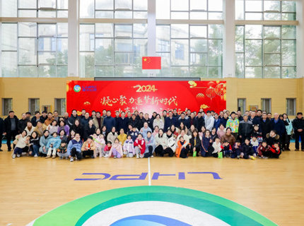 乐趣满满共游园 年味浓浓齐欢笑