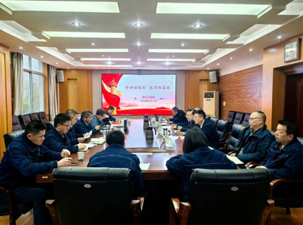 【学讲话汇报 抓贯彻落实】锚定指标加油干 解放思想开新局