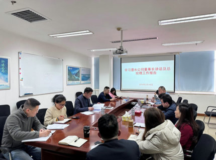 【学讲话汇报 抓贯彻落实】解放思想促实干 鼎新发展谱新篇