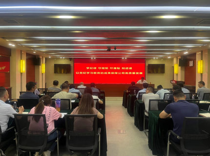 张洪刚讲授党纪进建教育专题党课