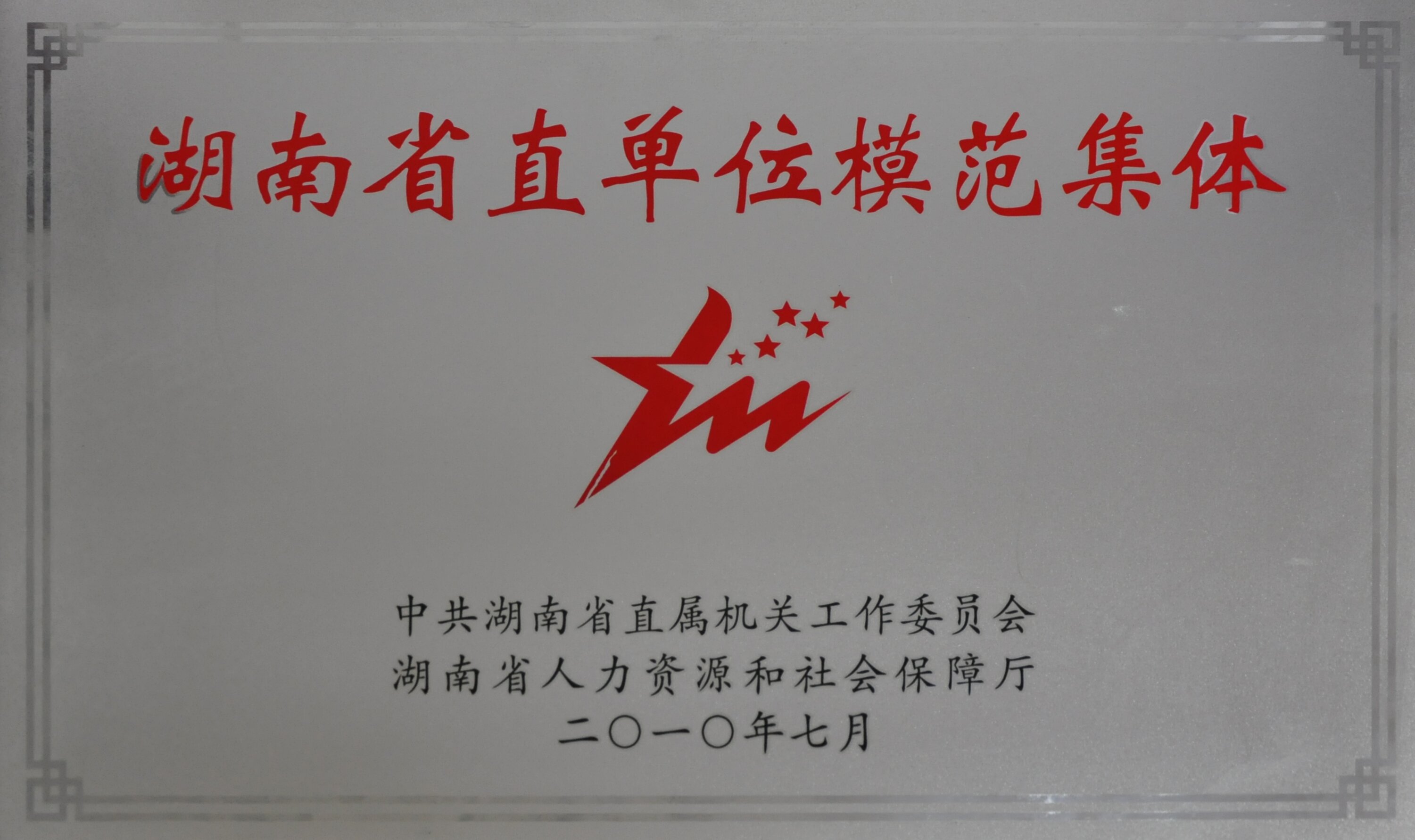 麻将胡了破解版(官方)最新IOS/安卓版/手机版APP下载