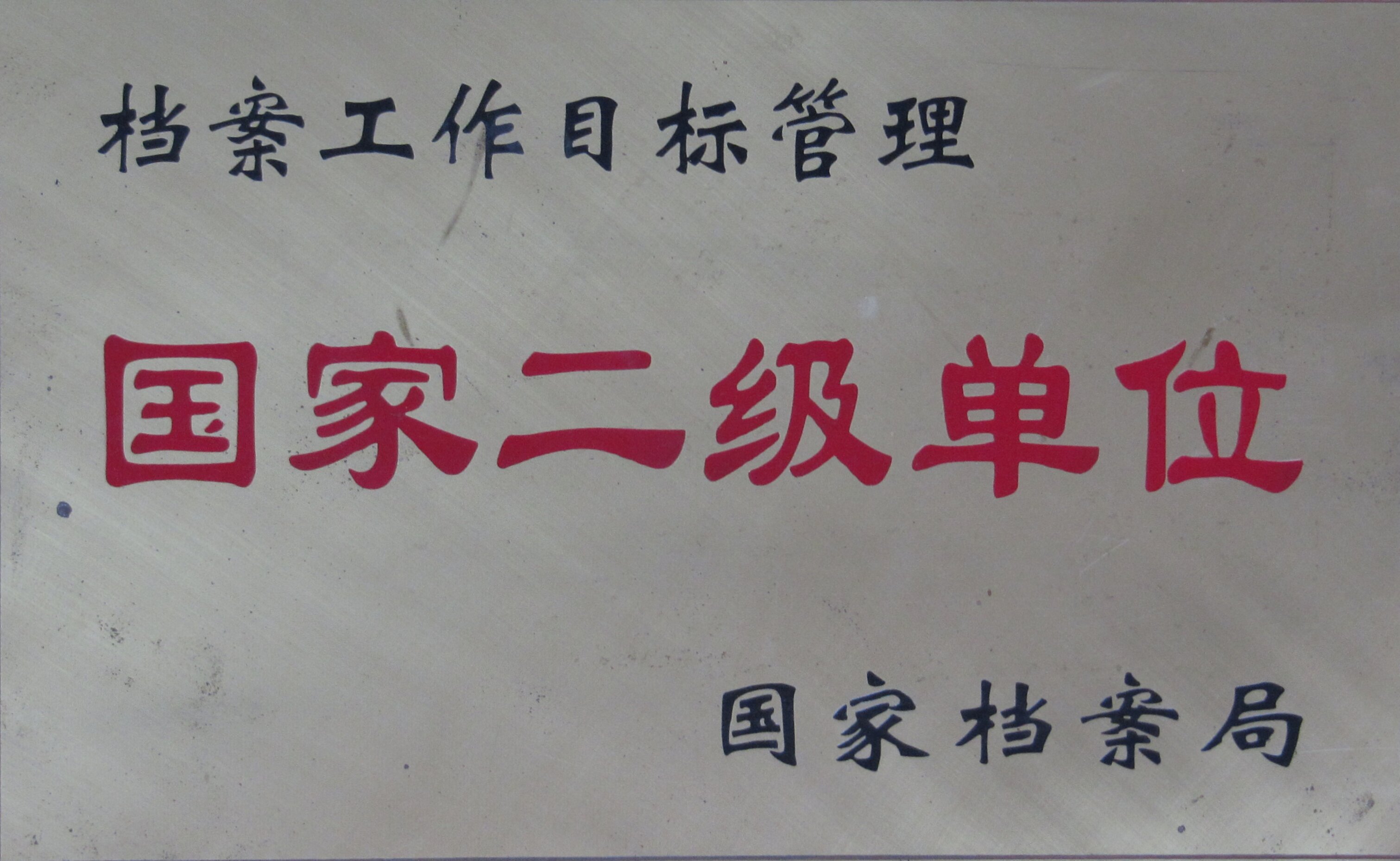 麻将胡了破解版(官方)最新IOS/安卓版/手机版APP下载