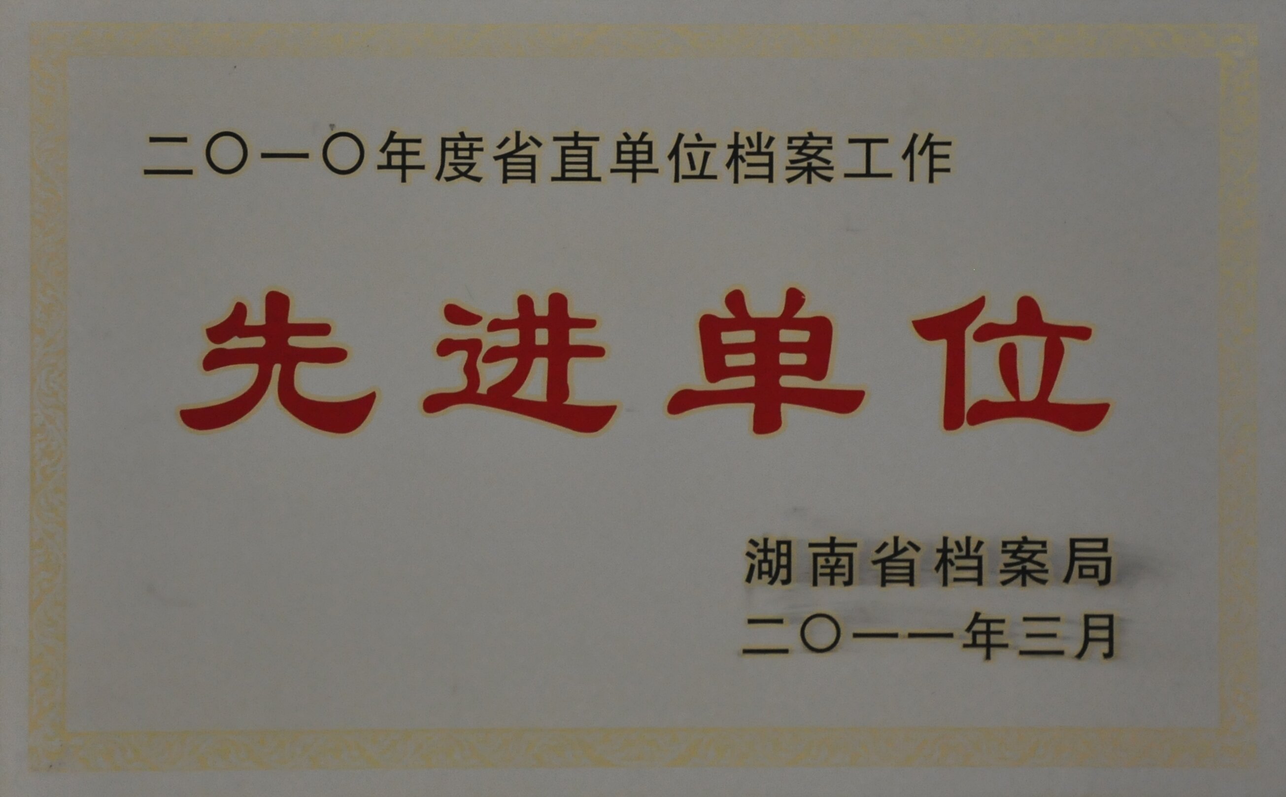 麻将胡了破解版(官方)最新IOS/安卓版/手机版APP下载