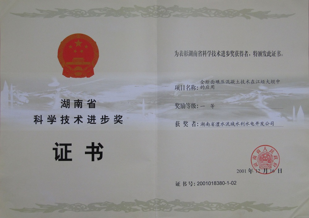 麻将胡了破解版(官方)最新IOS/安卓版/手机版APP下载