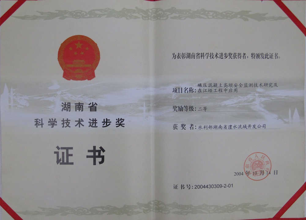 麻将胡了破解版(官方)最新IOS/安卓版/手机版APP下载