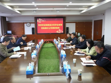 徐磊与湖南省水利学会理事长钟再群互换座谈