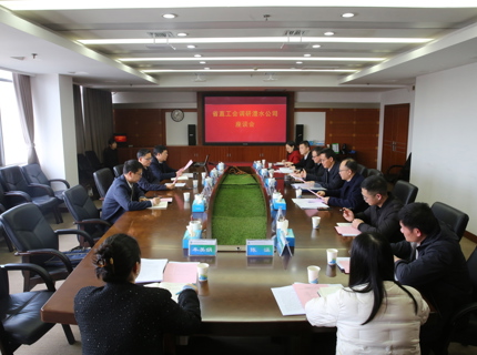 湖南省直工会主席黎池带队到麻将胡了公司调研