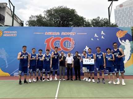 麻将胡了公司篮球队勇夺2025年长江委职工男子篮球赛冠军