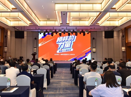 “楷模的力量——湘直工人思政课”走进麻将胡了公司