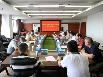长江委建管局到公司发展江垭和皂市水库现代化运行治理矩阵建设专题调研