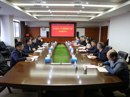 陈印辉与丹麦技术科学院院士王怀互换座谈