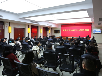 麻将胡了公司进行提升国有企业基层工会干部履职能力专题培训