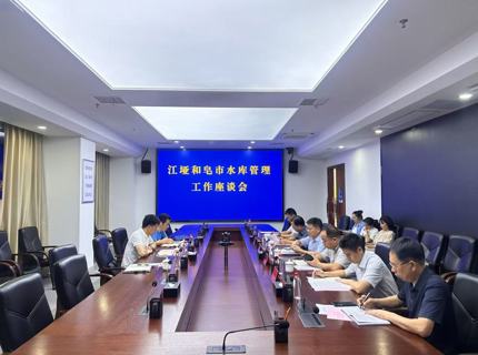 江垭和皂市水库治理与；；；；；；ち煊蚧绻ぷ髟猜迪