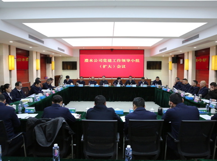 麻将胡了公司带头部署设置和践行正确政绩观进建教育工作