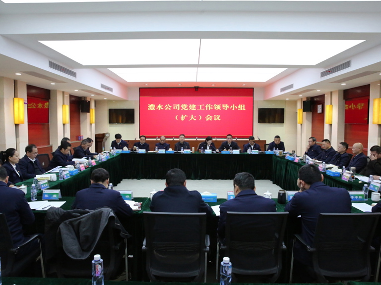 麻将胡了公司带头部署设置和践行正确政绩观进建教育工作